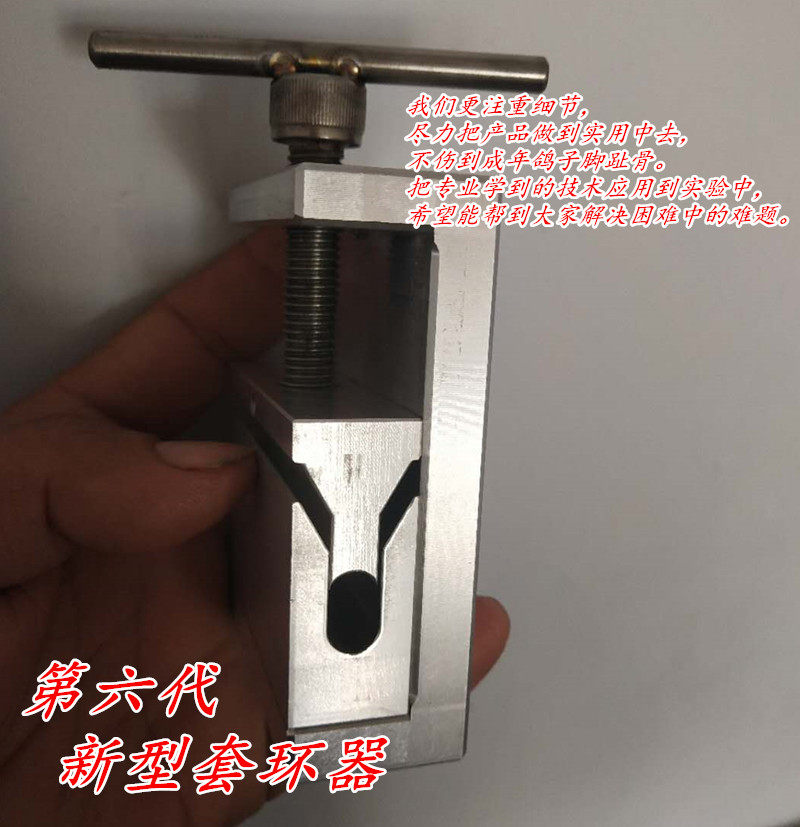 赛鸽新型第六代套环器 信鸽足环 鸽子用品用具