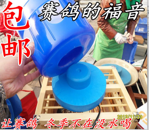 信鸽信鸽饮水器专用恒温器