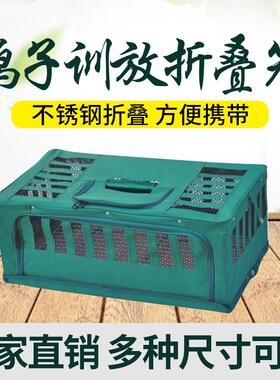 信鸽赛鸽绿色帆布折叠笼 不锈钢框架训放笼 鸽子用品用具