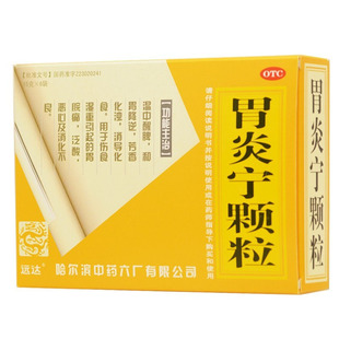 【远达】胃炎宁颗粒 15g*6袋/盒