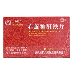 朴红 右旋糖酐铁片 25mg*60片/盒