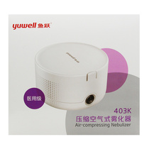 430k compressed air atomizer