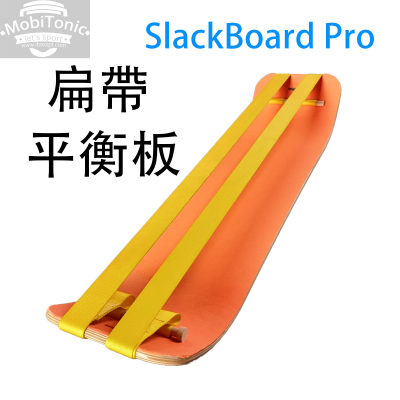 SlacklineBalanceTrainer