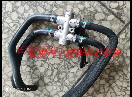 哈弗H6哈弗H2散热冷却器油管总成