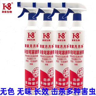康家月月净喷射剂可溶液剂养殖场家用饭店灭蚂蚁蟑螂击杀多种害虫