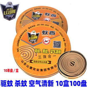 水泊山鹰蚊香室内香薰驱蚊酒店檀香型清香驱蚊虫盘香卫生间蚊香