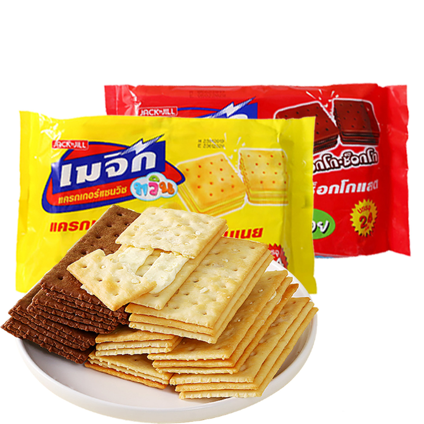 泰国进口360克珍珍夹心饼干巧克力黄油味独立包装办公室休闲零食