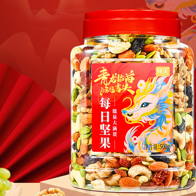 列夫罐装500g综合果仁每日坚果