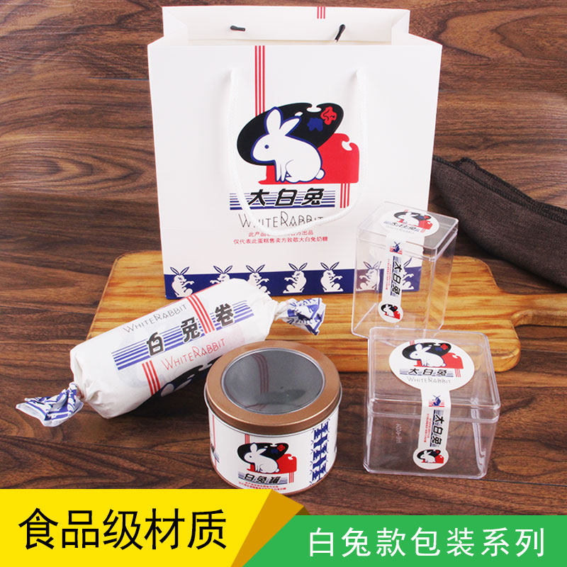 网红白兔卷蛋糕包装纸大号蛋糕卷瑞士卷防油纸白兔卷包装盒50张
