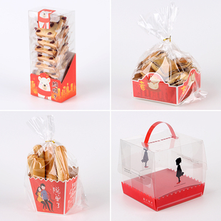 2020新年牛轧糖饼干包装盒 年货吐司面包餐包盒创意烘焙手提礼盒