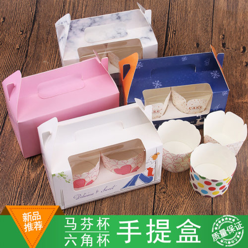 马芬杯手提包装盒