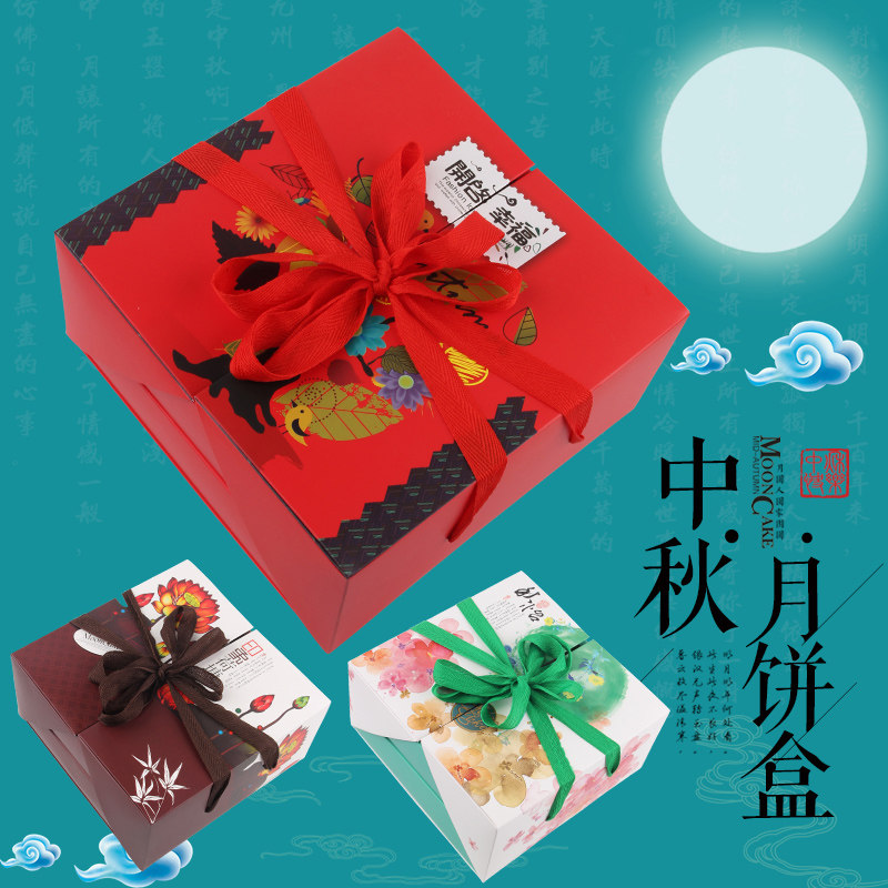 月饼礼盒双层8粒装月饼盒冰皮月饼包装盒高档手提月饼礼盒接定制