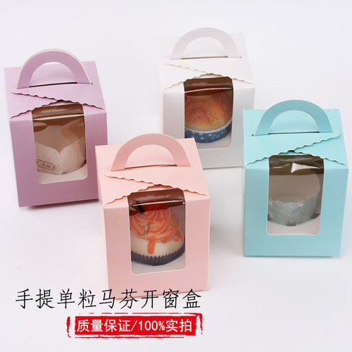 蛋糕盒手提木糠杯