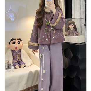 中式新国风套装冬装改良旗袍上衣休闲阔腿裤超好看紫色两件套新款
