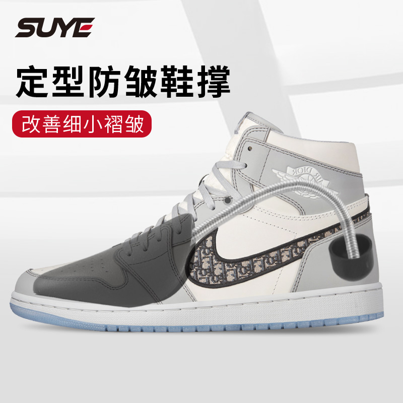 护盾防皱定型折痕修复弹簧