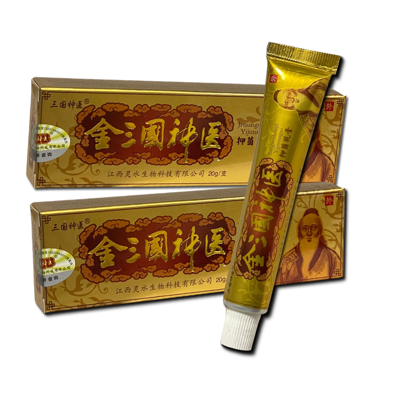 金三国神医20g抑菌乳膏
