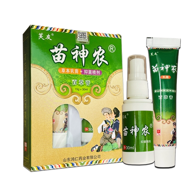 天猫正品芙友神农组合包邮百草膏