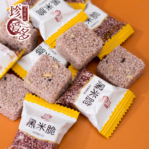珍爱多小方小米酥米花糖花生芝麻零食单独小包装休闲小吃食品