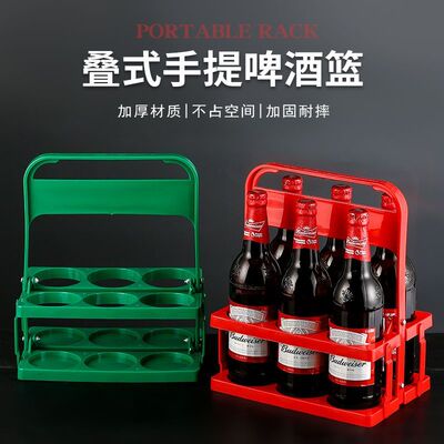 手提篮便携式大排档啤酒架6瓶装