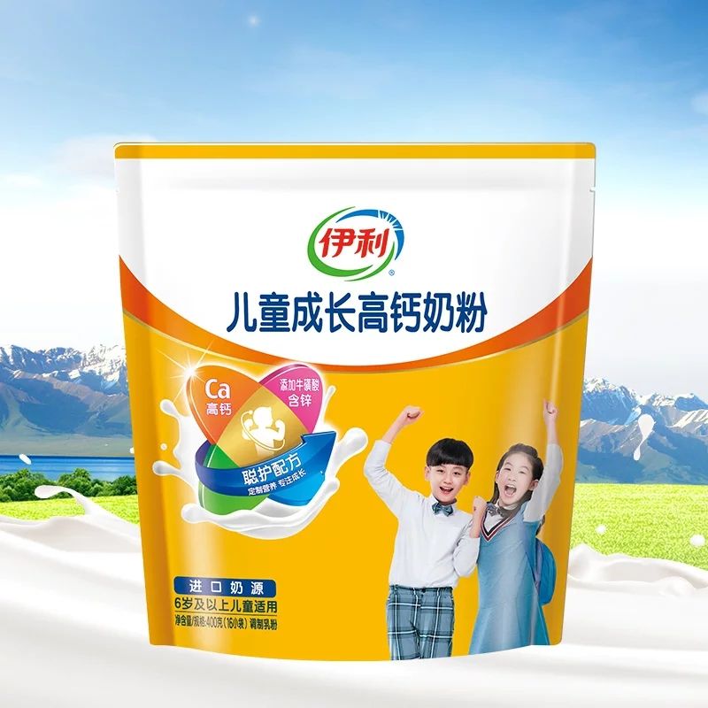 伊利儿童成长高钙奶粉400g小袋装6岁以上学生青少年早餐营养补钙