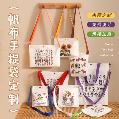 帆布袋批发定制可加急可开发票