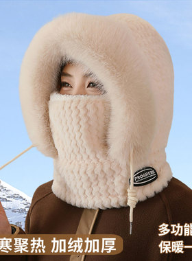 帽子围巾口罩三件套女防风帽冬季骑车防寒加厚保暖围脖帽面罩一体