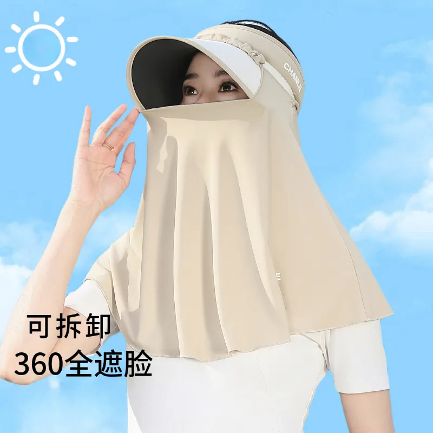 防晒帽女夏季冰丝轻薄百搭遮阳全脸护肩斗篷防紫外线骑车披肩帽子