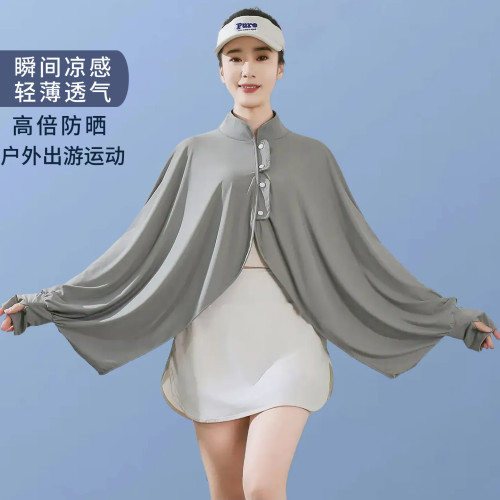 夏季冰丝透气防晒衣斗篷披肩遮阳