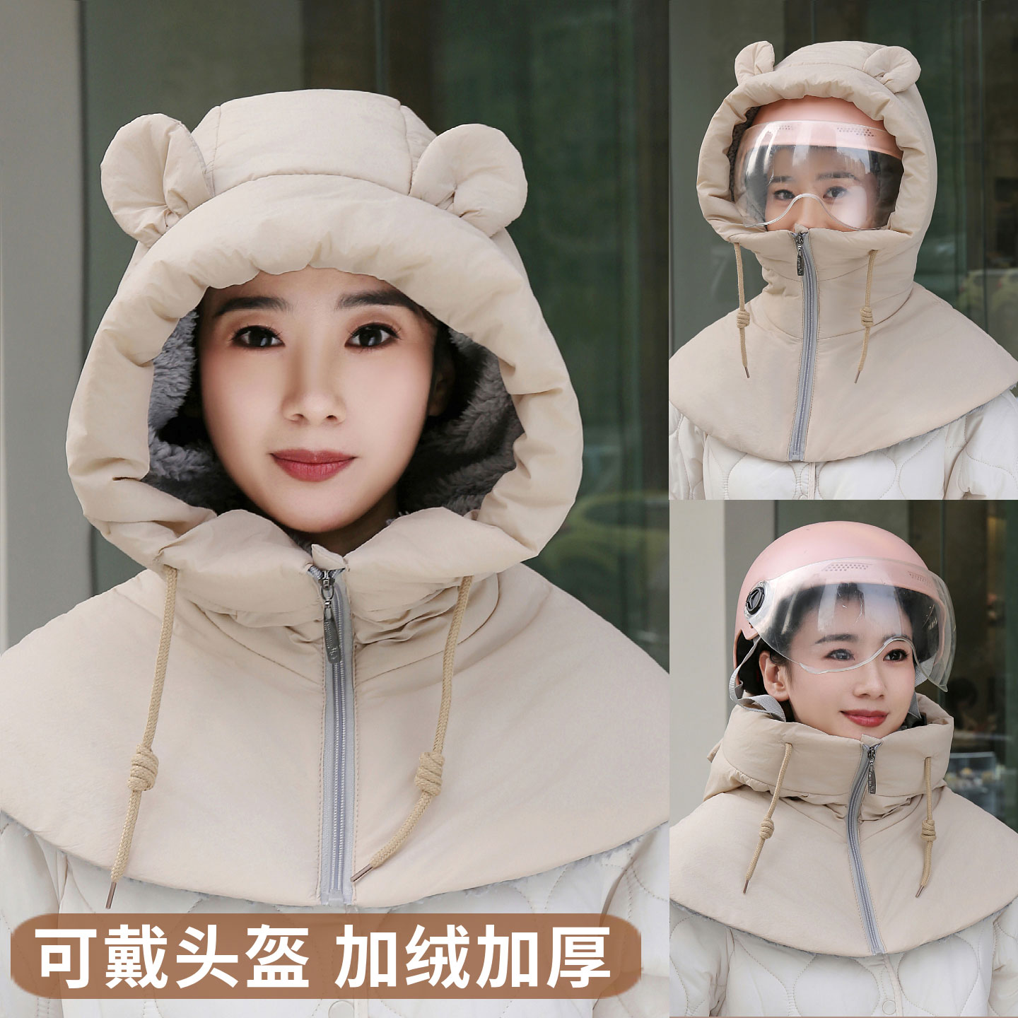 帽子女款冬季保暖护肩围脖披肩帽