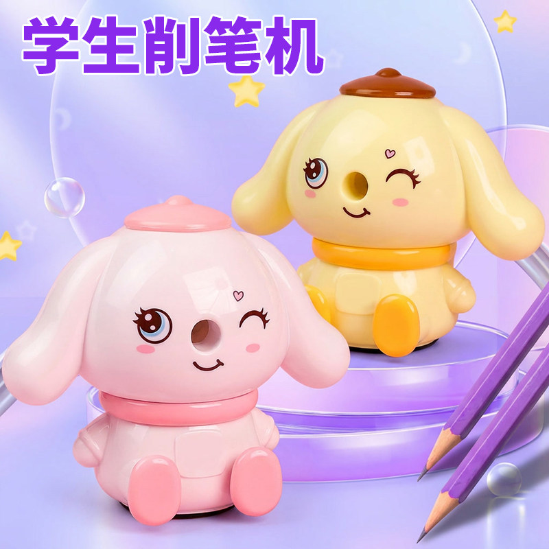小灵精学生削笔机卷笔器卡通造型可爱卷笔刀刨笔器转笔刀卷笔刀削笔刀图片