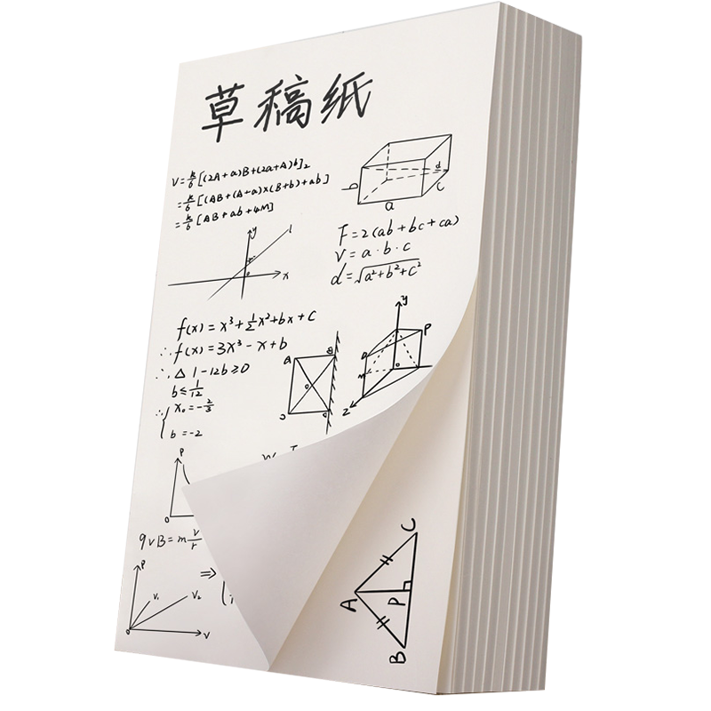 10本装玛丽考研专用护眼草稿纸