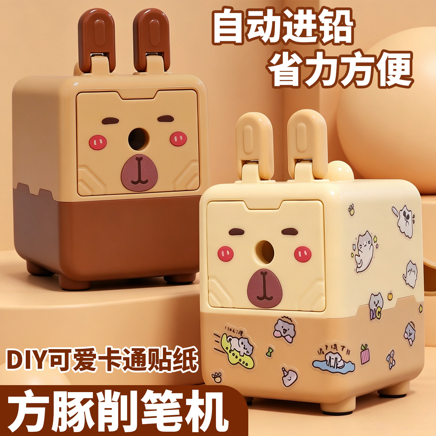小灵精小学生耐用铅笔削笔器儿童手摇转笔刀卷笔刀自动削笔手动削笔机图片