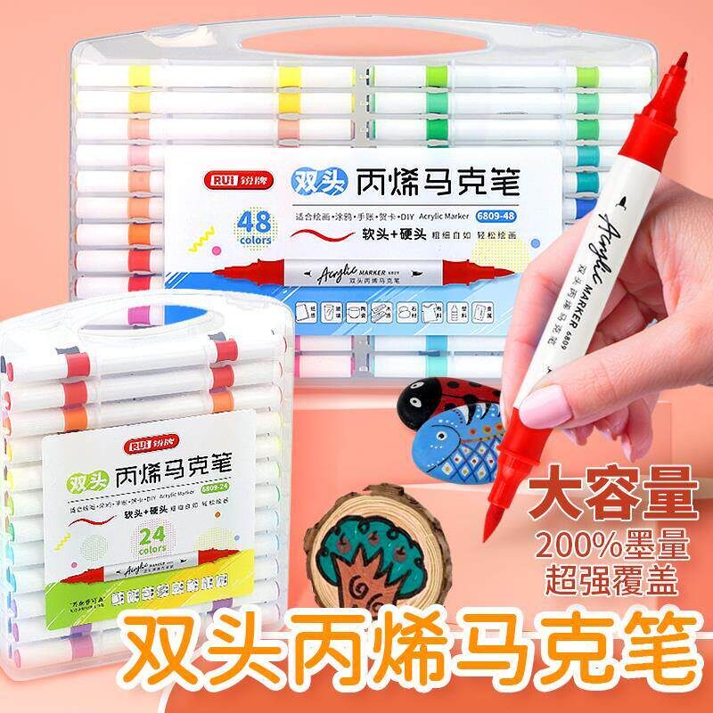 锐牌丙烯马克笔双头软硬两头学生儿童美术DIY手绘涂鸦彩色画笔防水不透纸可叠色大容量画画笔图片
