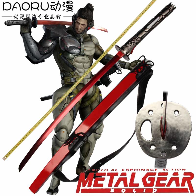 原版合金装备崛起复仇 山姆塞缪尔雷电 红刀cosplay动漫 未开刃