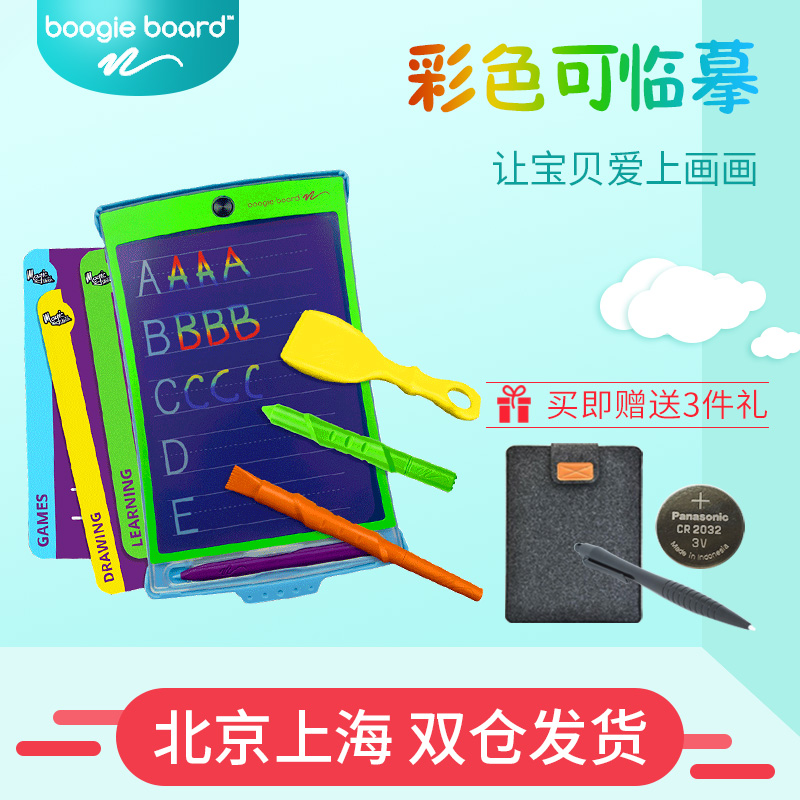 ÃÀ¹úboogieboard magic sketchÒº¾§ÊÖд°å¶ùͯµç×Ó»°åд×Ö°åÄк¢Å®Í¯¼ÇʱʼDZ¾»æ»°åͿѻ»»Ð¡º¢ÉúÈÕÀñÎï
