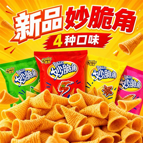 妙脆角小包装乐事奇多尖角脆混合多口味组合商用休闲小吃零食批发
