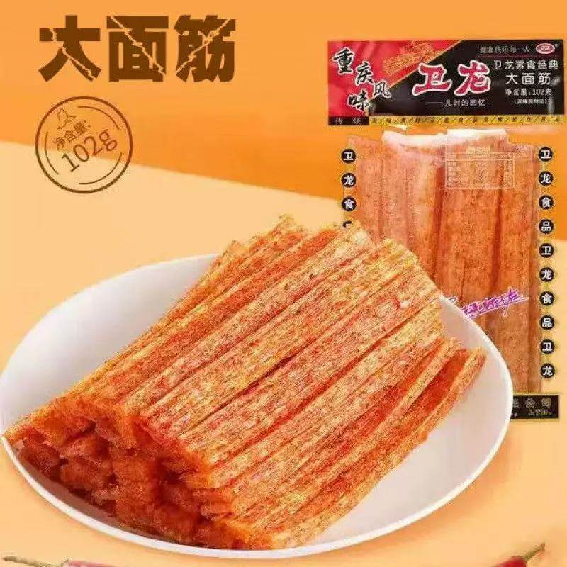 卫龙大面筋辣条香辣素肉麻辣片102g童年经典休闲解馋年货零食礼包