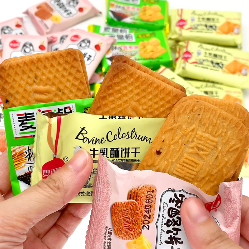 牛奶饼干/三种口味/新包装