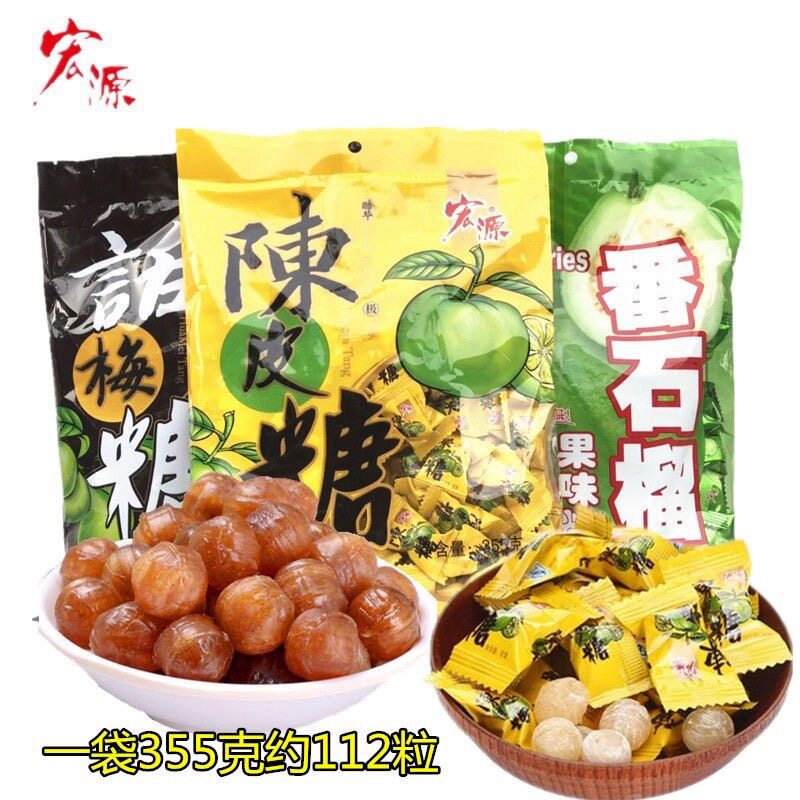 宏源正宗陈皮糖正品糖果批发商用黑糖话梅糖硬糖招待喜糖石榴糖