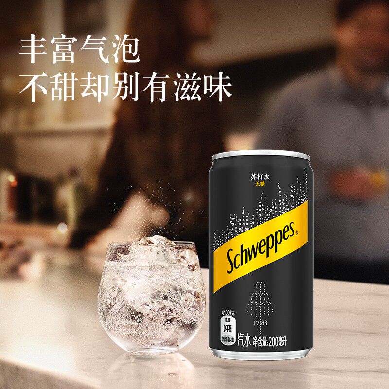怡泉苏打水原味无糖0糖0脂0卡200ml整箱24瓶可口可乐气泡水饮料