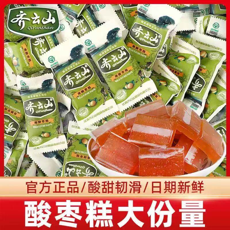 齐云山南酸枣糕江西特产散装酸角糕休闲解馋办公室儿童小包装零食