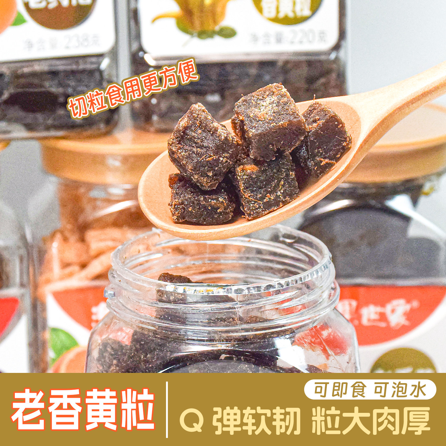 佛手老香黄粒潮汕特产潮州三宝老药桔伴手礼黄皮果盐津陈皮老香黄,零食/坚果/特产,佛手果,淘宝优惠券,粉丝福利购,淘宝优惠卷