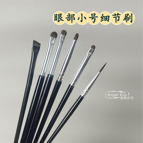 眼睑下至专用精细卧蚕泪沟锥形