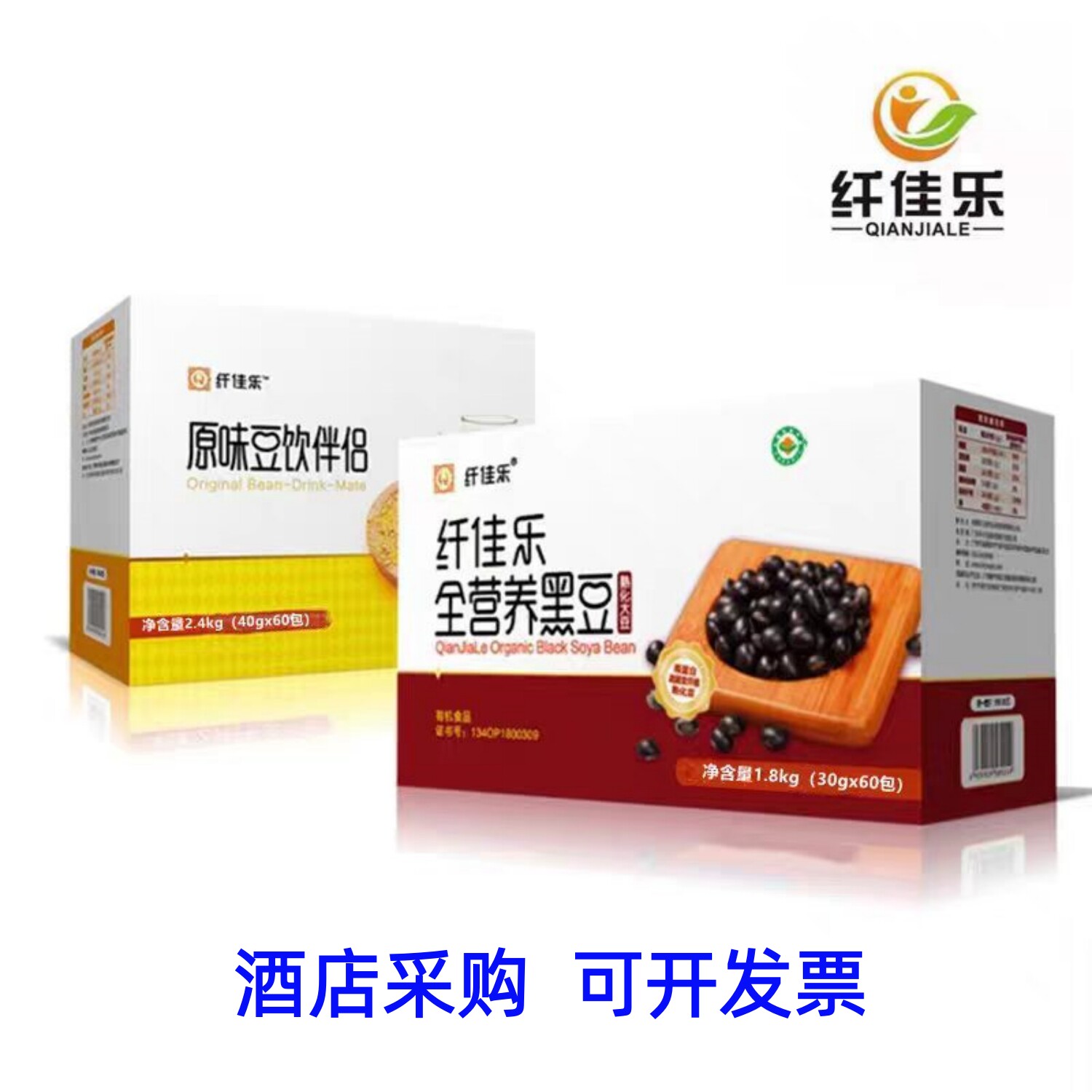 纤佳乐营养大豆现榨五谷杂粮豆浆