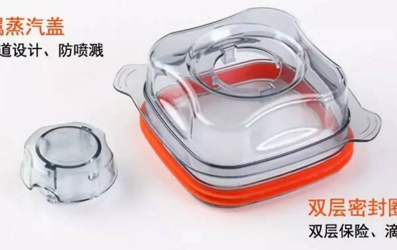 华之魅FX-A8破壁料理机蒸汽豆浆/搅拌/研磨机配