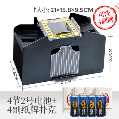 吾诺电竞狼人德州扑克自动洗牌机电动塑料洗牌器发牌机黑杰克洗牌