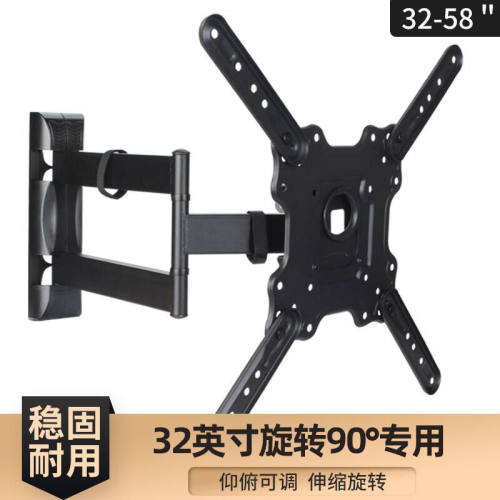 三策（HILLPORT）55-75英寸液晶电视挂架旋转伸缩电视支架嵌入式
