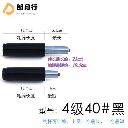 适之防爆老板椅气杆升降气杆轴承办公酒吧转椅老板电脑椅液压杆气