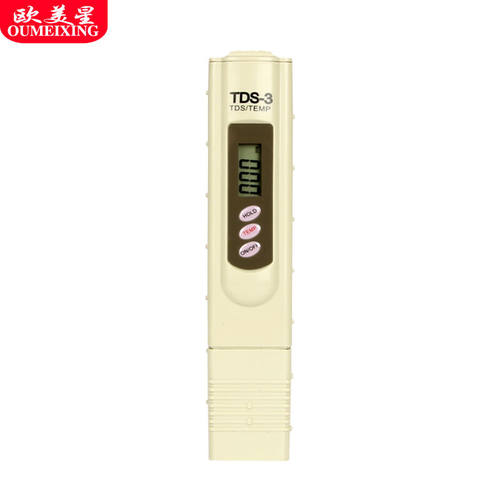 奇帝检测器TDS笔水质检测笔3键TDS笔水质测试笔净水器纯水机自来