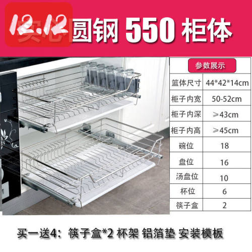 橱柜拉篮碗架蓝厨房橱柜铝合金浅拉篮700800900柜体拉篮深度400以